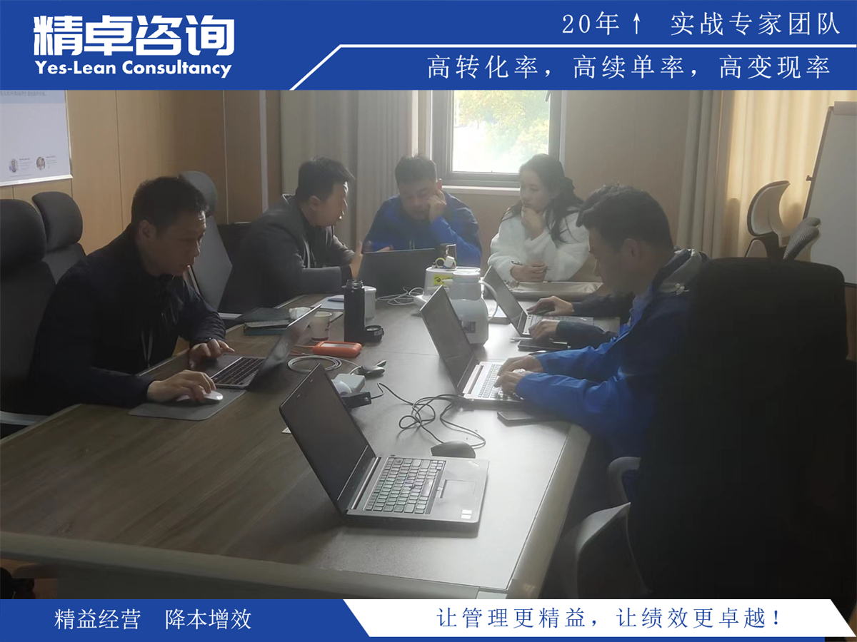 提升精益管理水平的幾個(gè)方法