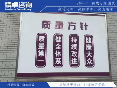 如何對倉庫進(jìn)行精益化管理