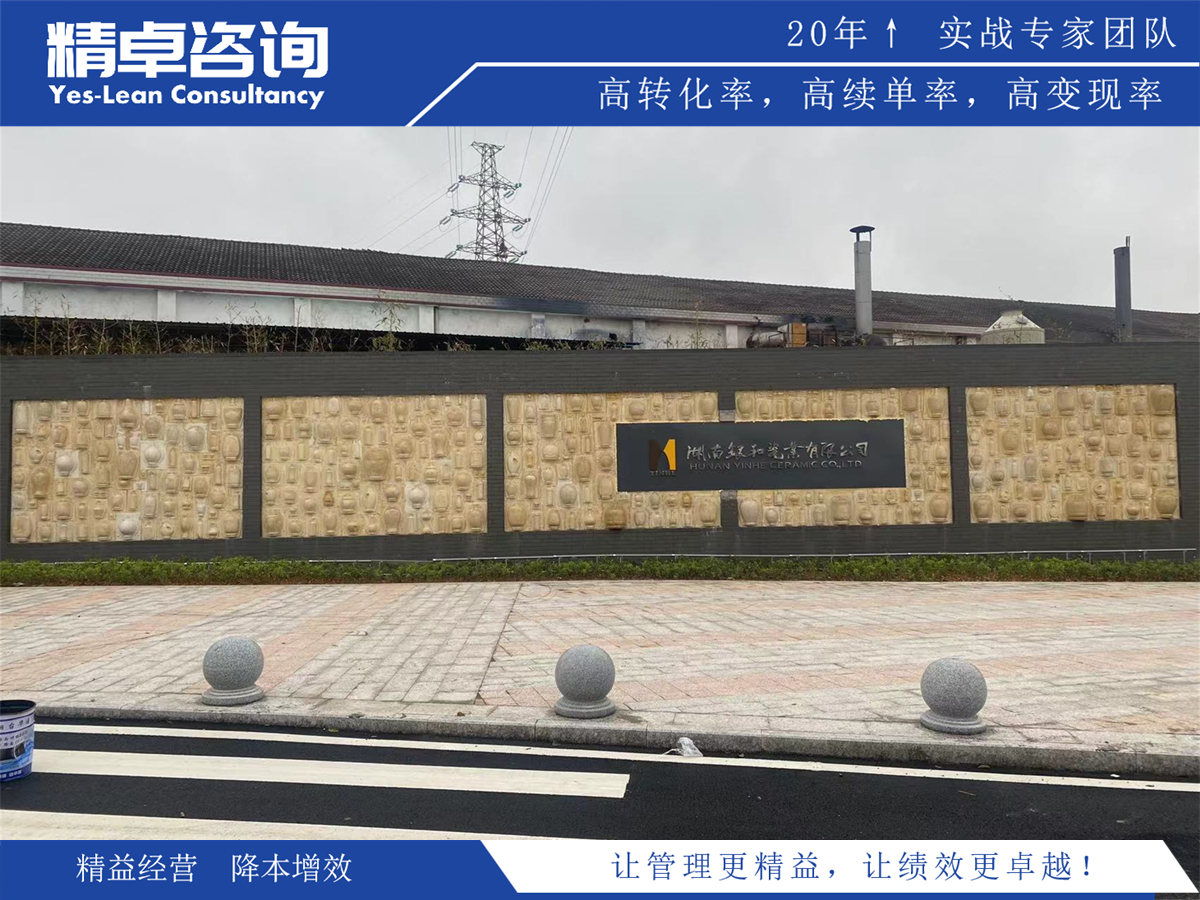 生產(chǎn)車間精益化管理后的改變