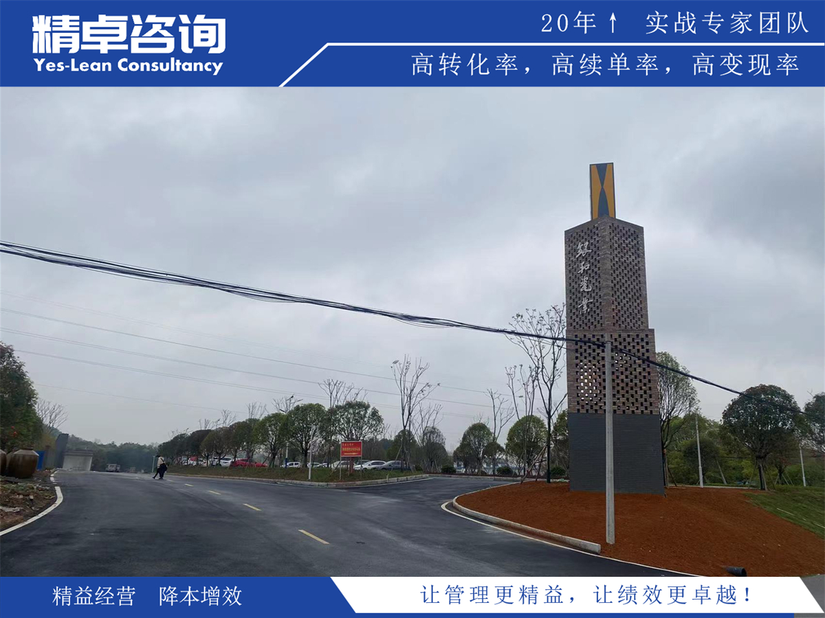 車間現(xiàn)場6S管理標準實施方法