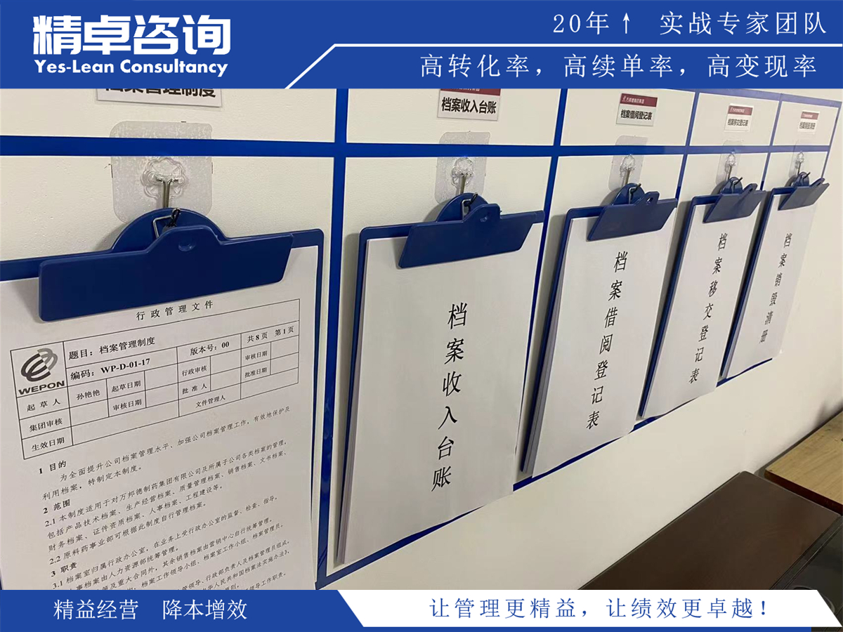 工廠財(cái)務(wù)管理培訓(xùn)的重要性