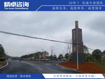 車間現(xiàn)場6S管理標準實施方法