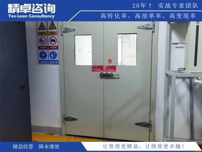 專業(yè)的工廠車間管理培訓(xùn)有什么作用