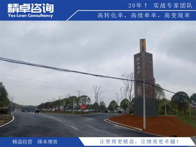 車間高效管理培訓(xùn)的內(nèi)容和實(shí)施方法