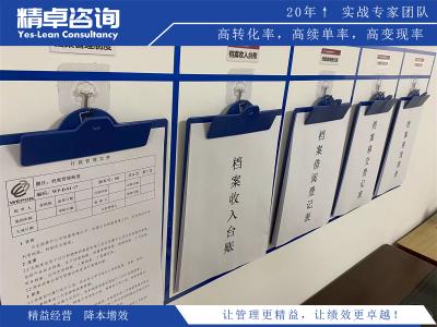 工廠財(cái)務(wù)管理培訓(xùn)的重要性