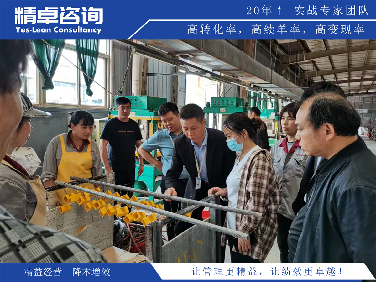 企業(yè)工廠績效管理培訓(xùn)有用嗎