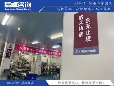 中小型工廠后勤管理培訓(xùn)的必要性