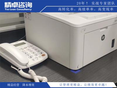 制造業(yè)的erp精益生產(chǎn)系統(tǒng)的潛力有哪些