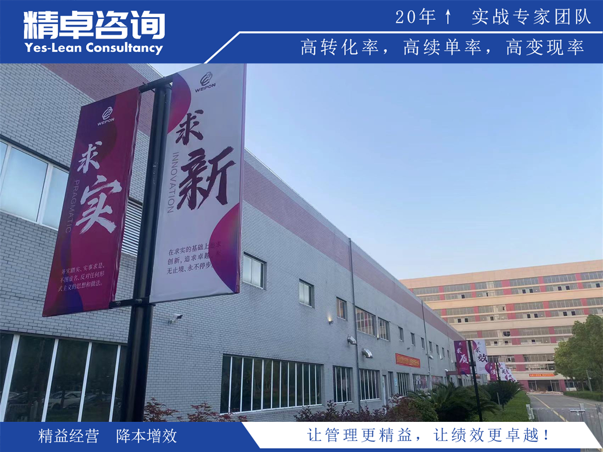 中大型車間安全管理思路