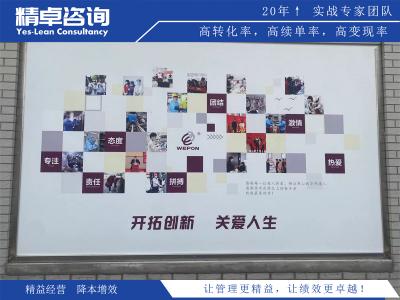 普通制造型企業(yè)的生產(chǎn)車間品質(zhì)如何管控