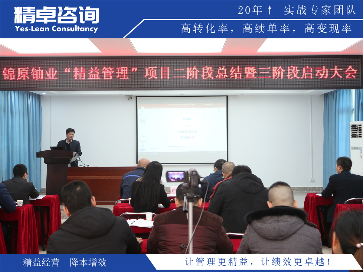 車間安全用電管理規(guī)定實施細(xì)節(jié)