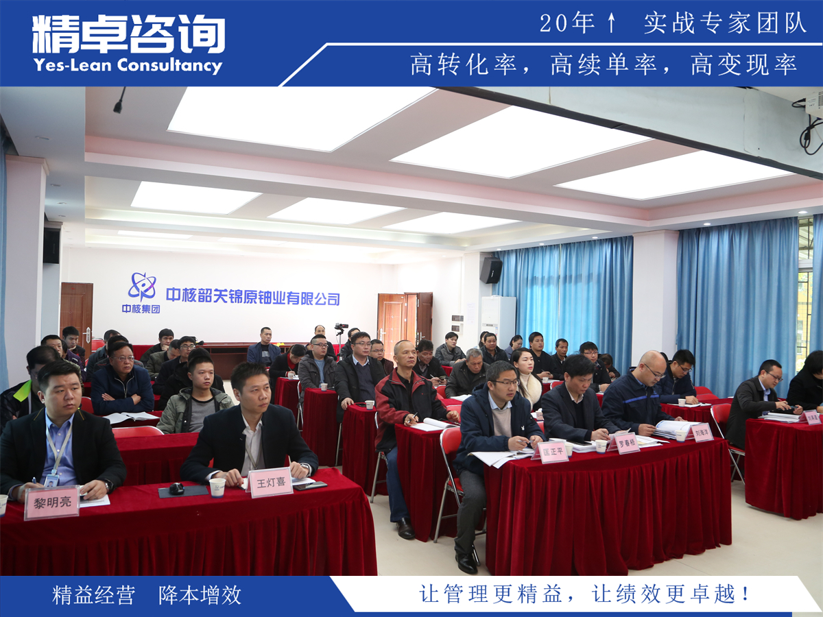 對(duì)車間安全管理的幾條建議