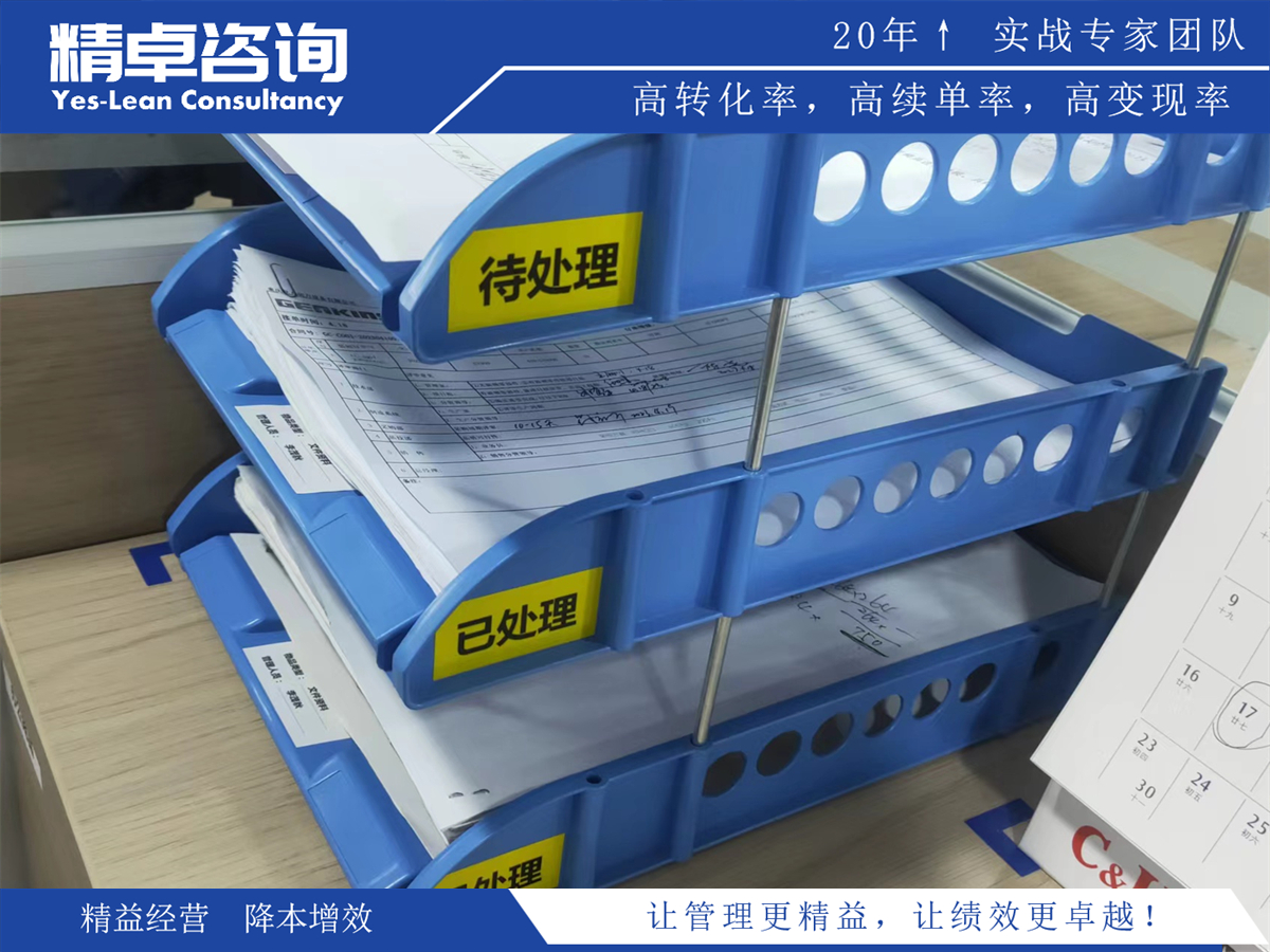 沖壓車間5S現(xiàn)場管理流程及注意事項