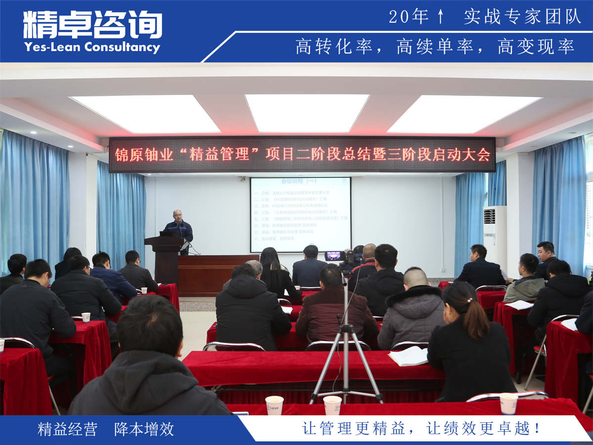 電力公司倉庫怎么管理更好