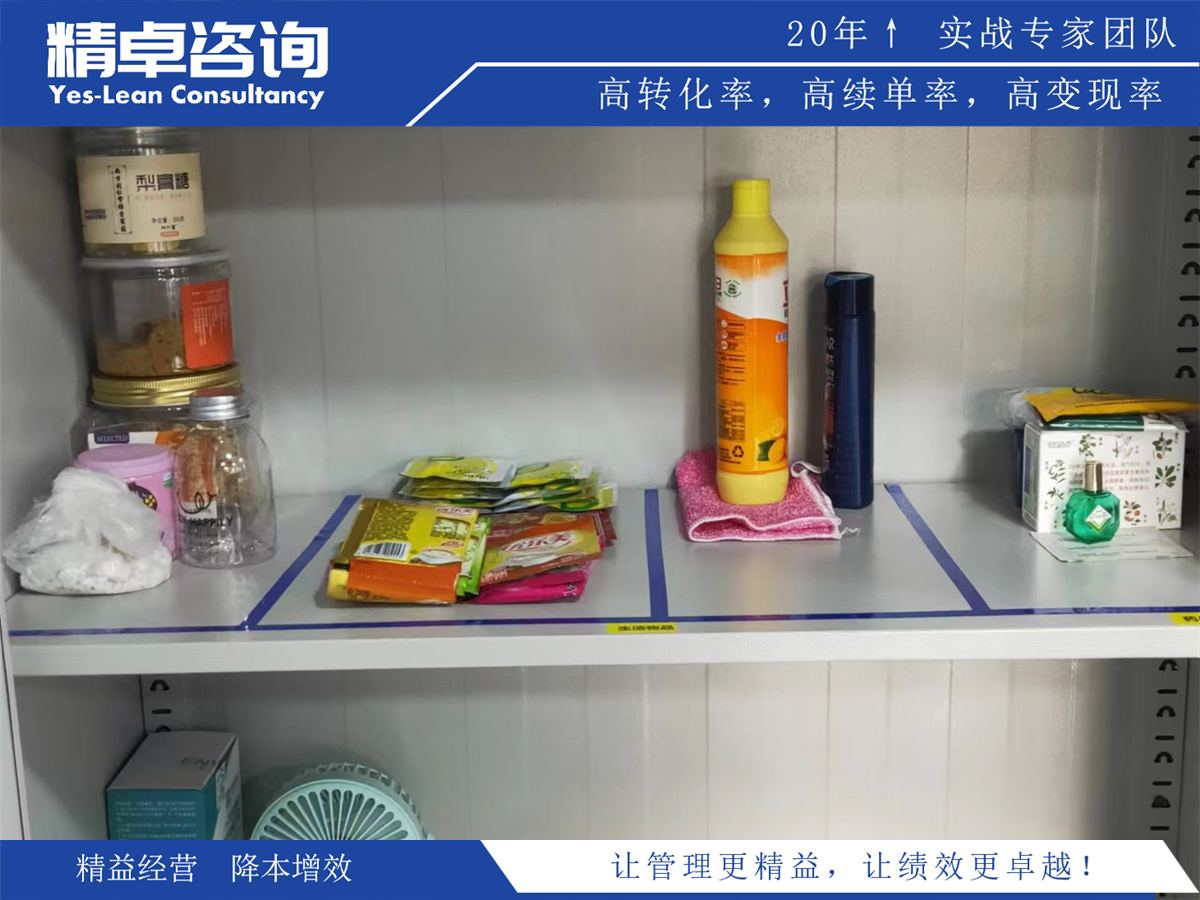 工廠宿舍如何管理更有條理