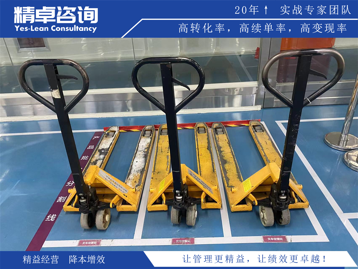 如何提升車間管理能力和工作效率