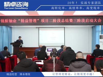 車間安全用電管理規(guī)定實(shí)施細(xì)節(jié)