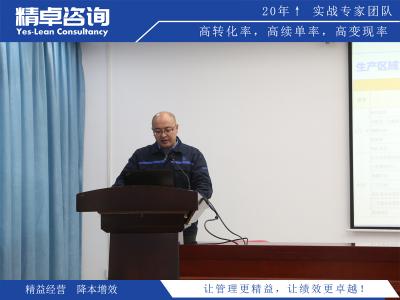 生產(chǎn)車間安全生產(chǎn)管理?xiàng)l例的作用