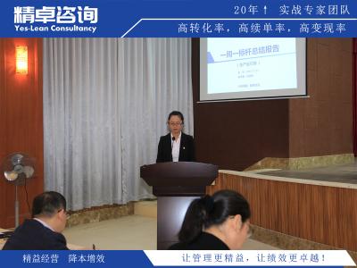 淺談化工生產(chǎn)中精益管理的應(yīng)用