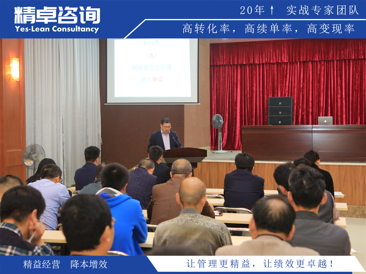 機械加工企業(yè)如何開展精益生產(chǎn)效果更好