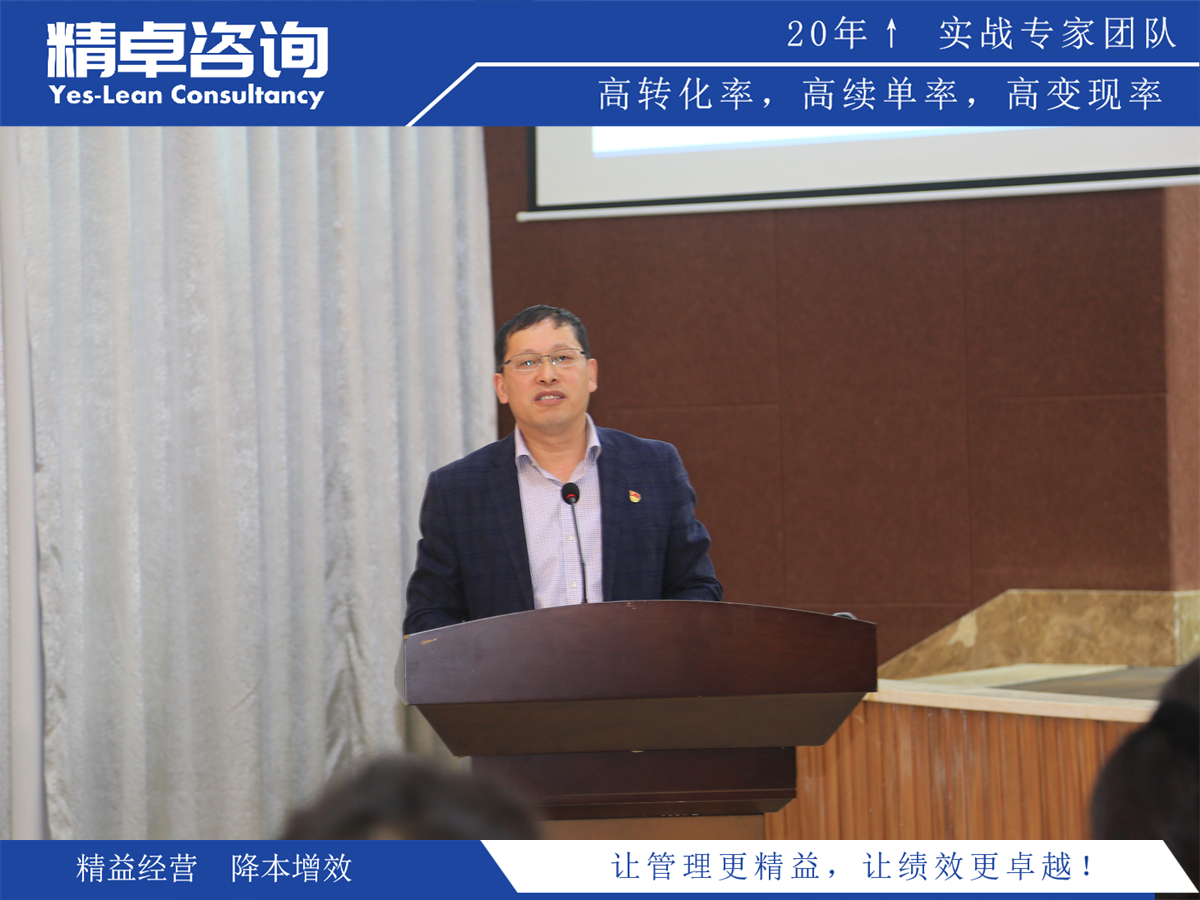 食品生產企業(yè)如何進行精益生產