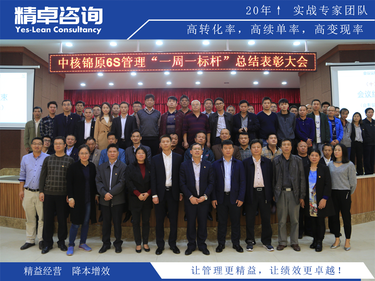 如何理解精益生產(chǎn)在各個(gè)階段的各種要求