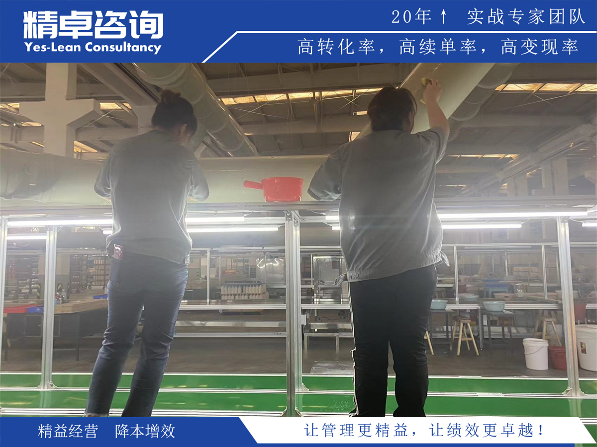 車間精益生產管理實施方案和過程