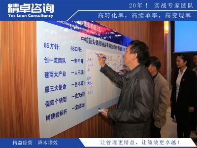 服裝精益生產(chǎn)管理方法有哪些