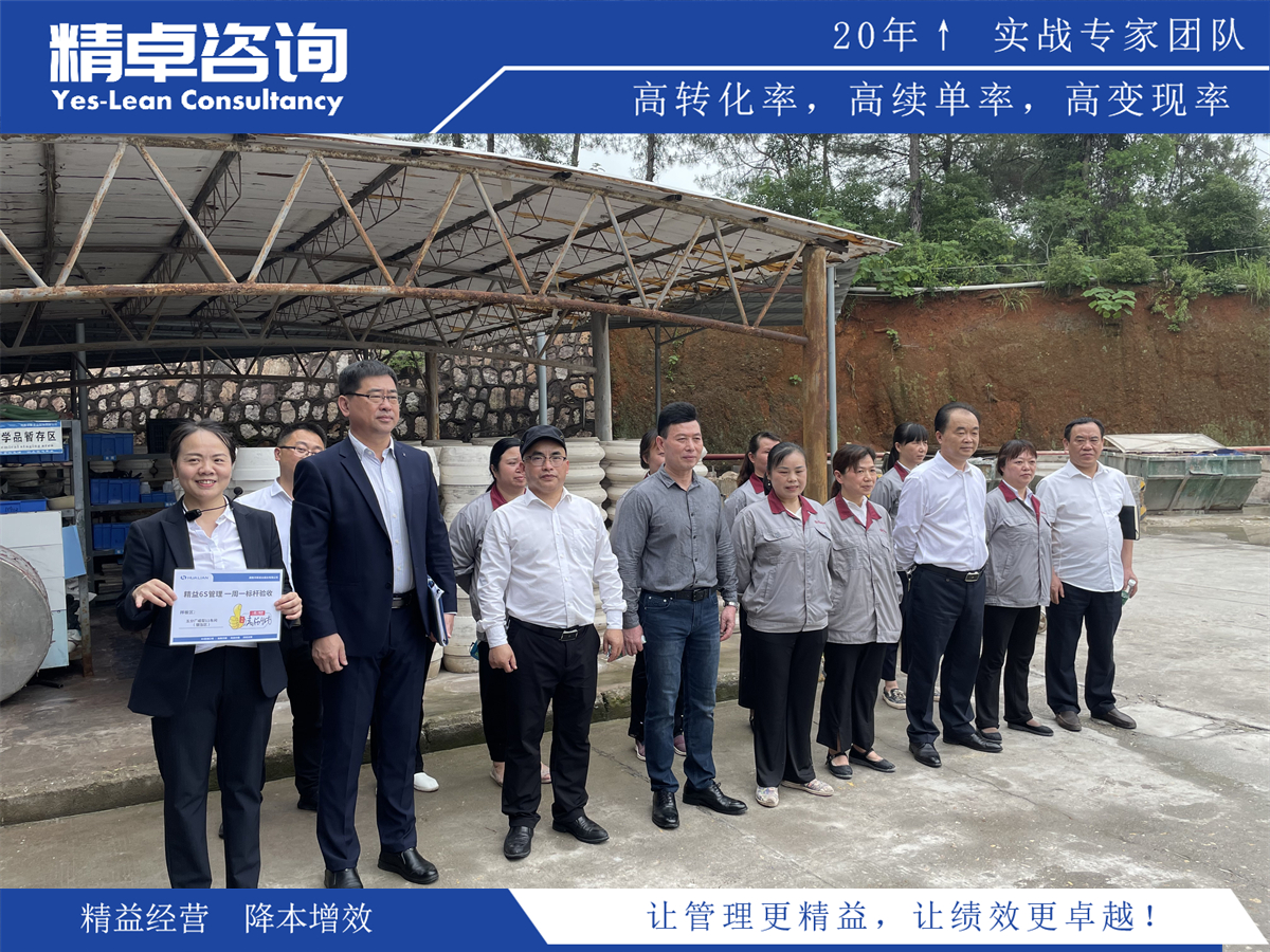 現(xiàn)場6S管理培訓內容和作用