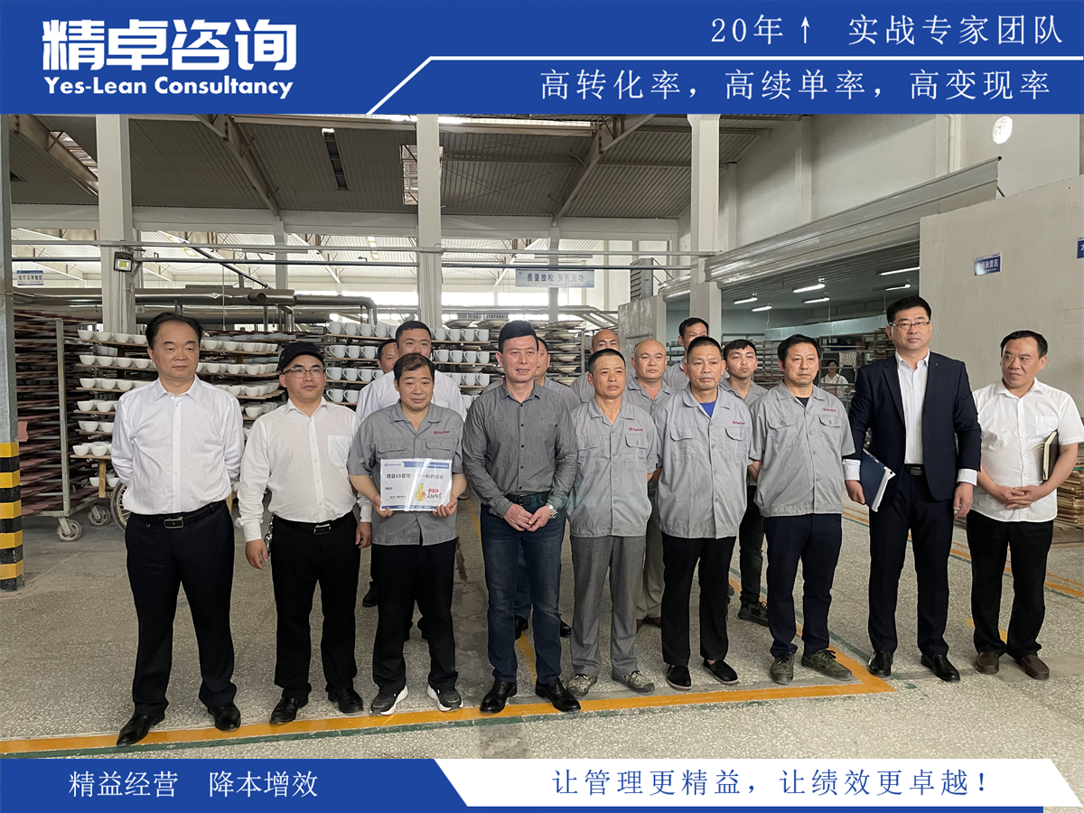 加工車(chē)間6S管理方法及實(shí)施流程