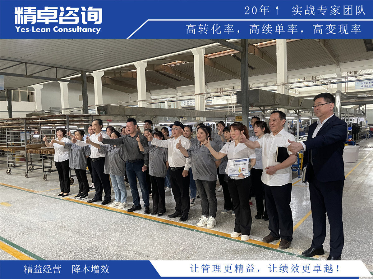 車間6S管理內(nèi)容包括哪些內(nèi)容