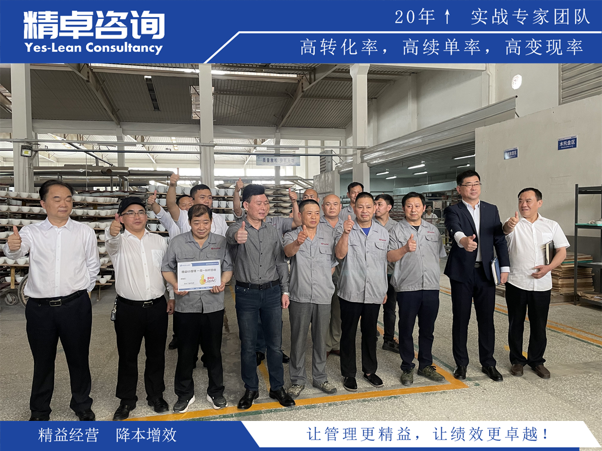 生產(chǎn)車間6S管理制度內(nèi)容及流程