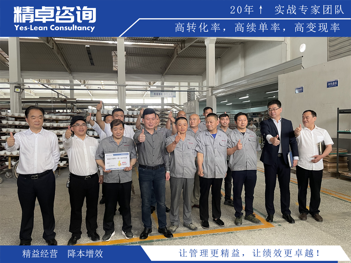 工廠6S管理培訓(xùn)落地注意事項(xiàng)