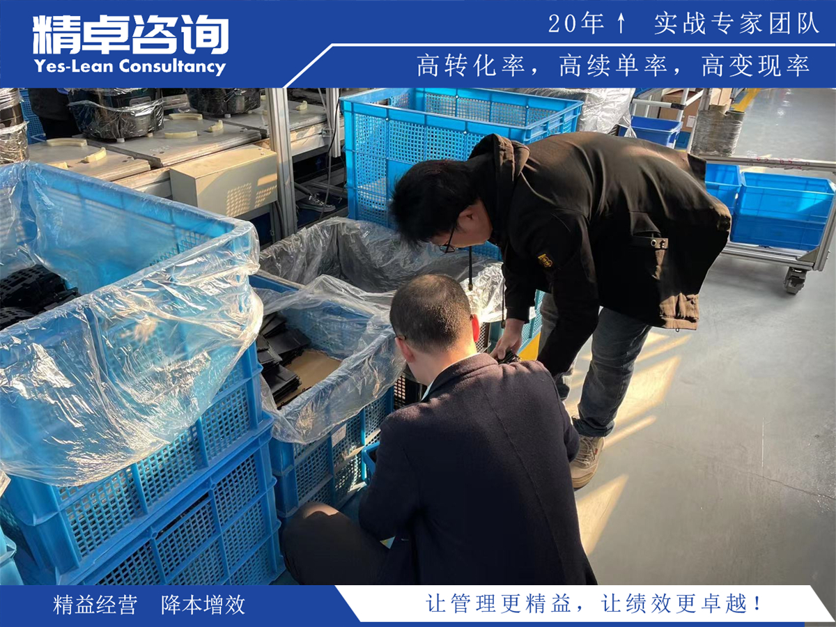 倉庫6S管理包括哪些內(nèi)容