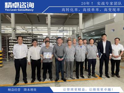 加工車間6S管理方法及實施流程