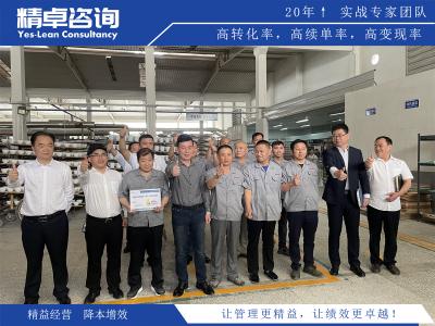 工廠6S管理培訓落地注意事項