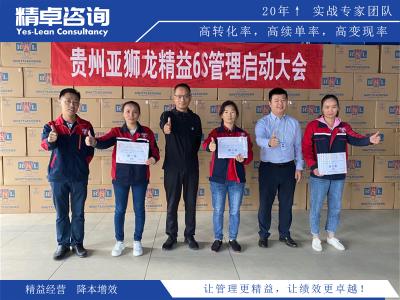 適合普通企業(yè)的精益生產(chǎn)管理工具和方法