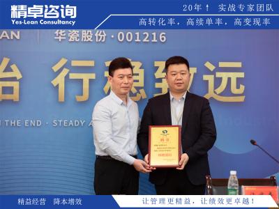 成功實施精益生產(chǎn)的核心理念是什么