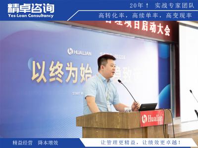 精益生產(chǎn)中八大浪費分別是什么