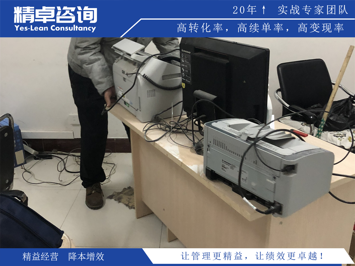 車間生產(chǎn)管理方法和管理思路