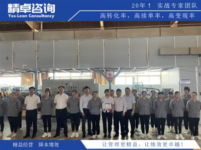 車間精益生產(chǎn)改善項目有哪些