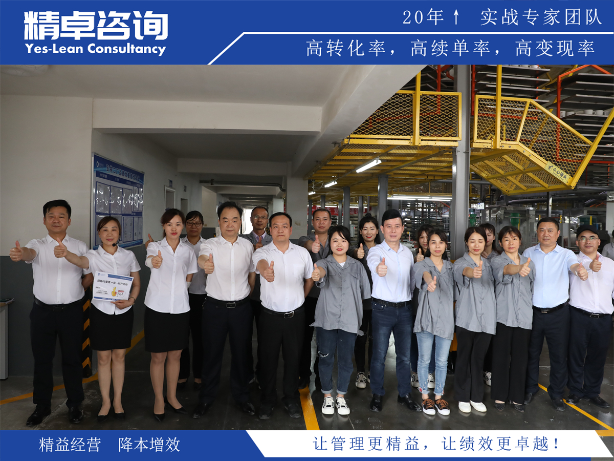 企業(yè)級(jí)精益生產(chǎn)管理技術(shù)有哪些