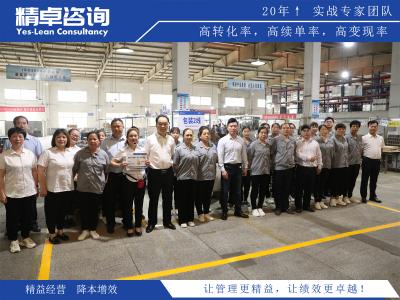 精益生產(chǎn)管理考核辦法實(shí)施注意事項(xiàng)