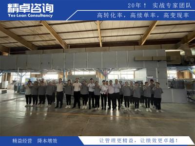 精益生產(chǎn)管理規(guī)范化實(shí)施的方法