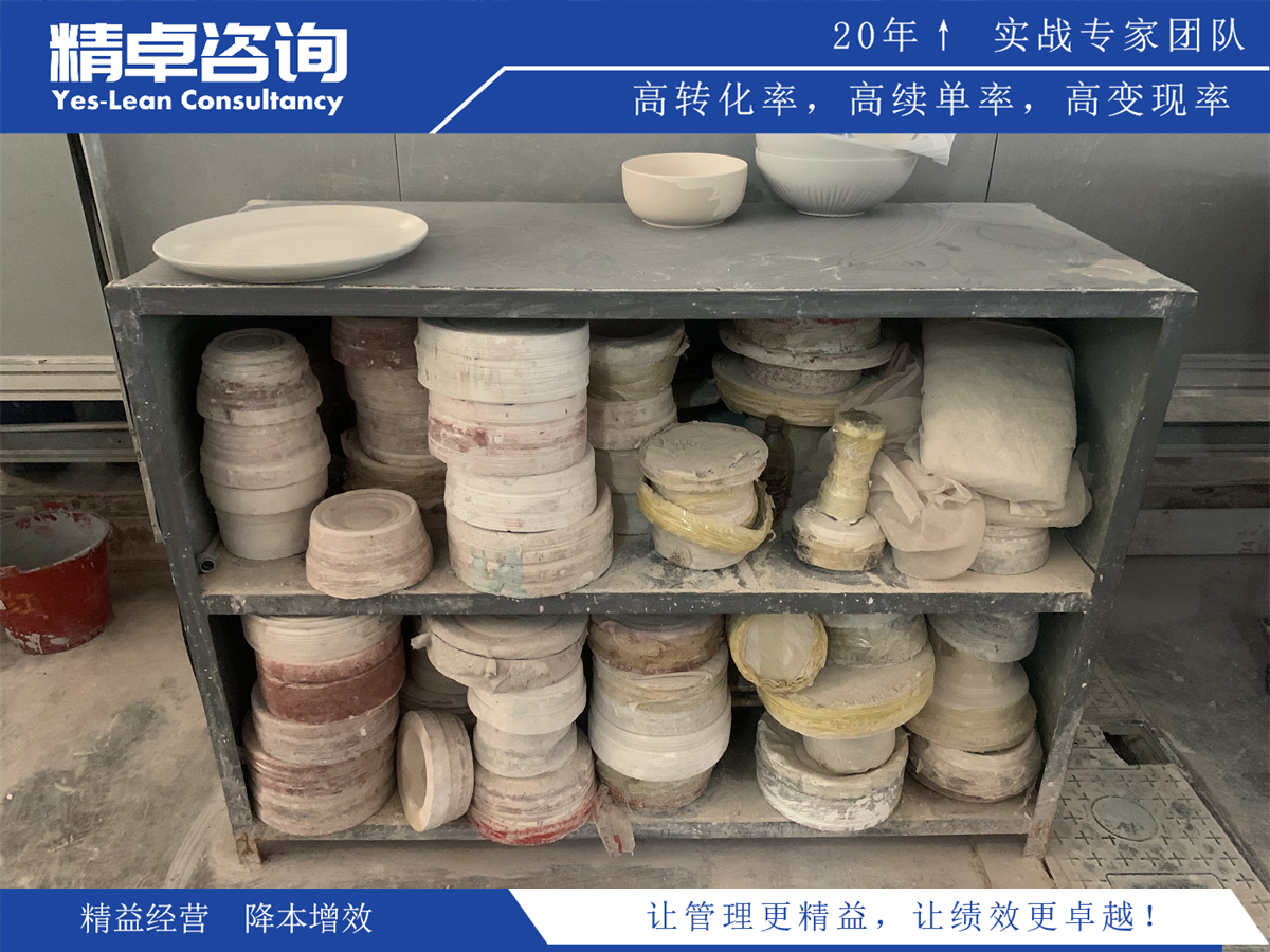 精益生產(chǎn)管理思想的特點(diǎn)有哪些