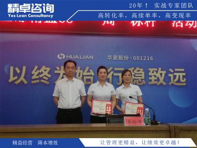 精益生產(chǎn)管理實(shí)務(wù)包括那些