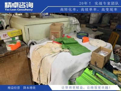 精益生產(chǎn)管理要求有哪些方面的內(nèi)容