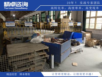 企業(yè)容易忽視的精益生產(chǎn)管理問題有哪些