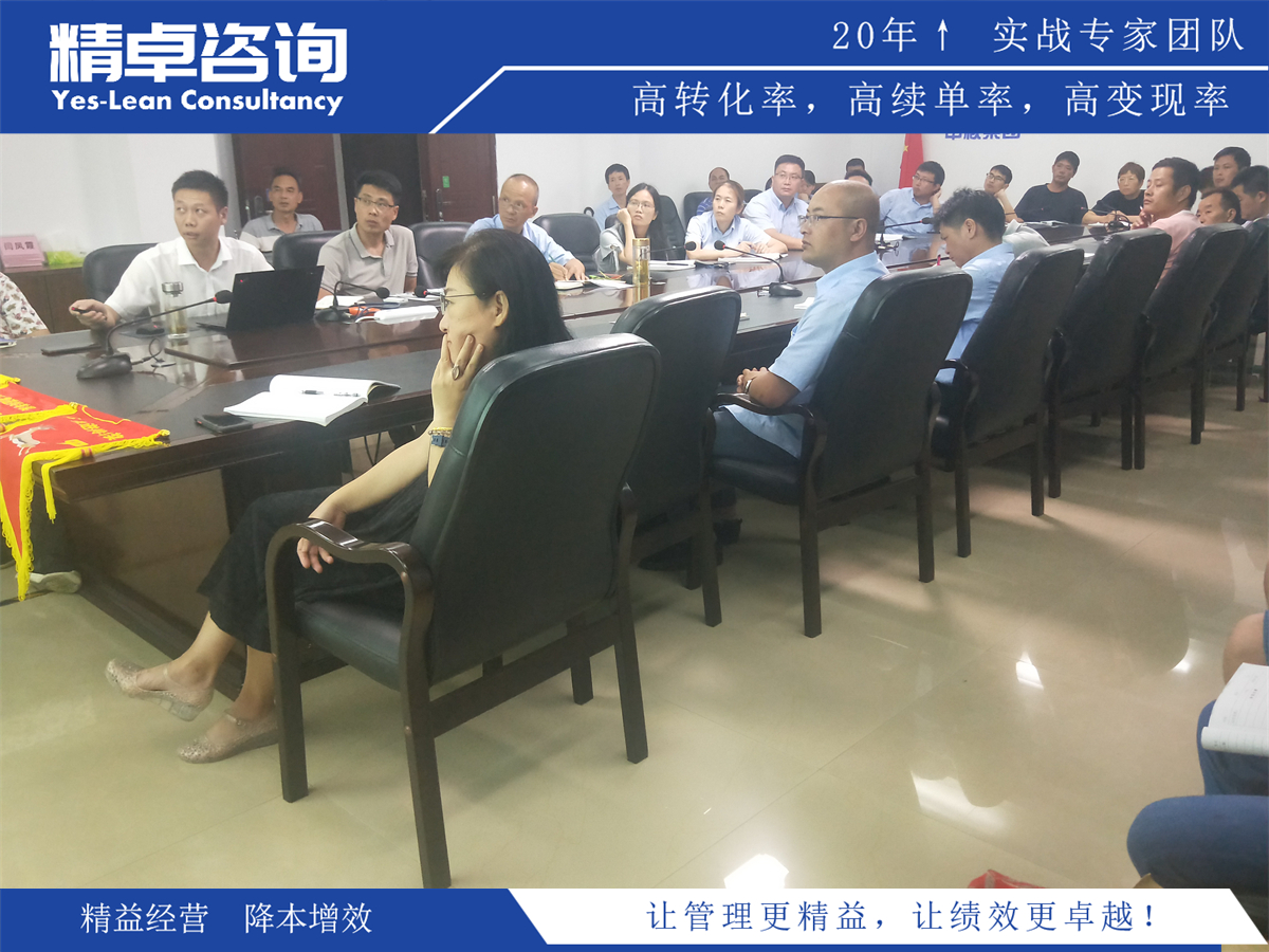 精益生產(chǎn)和精益管理的區(qū)別與聯(lián)系