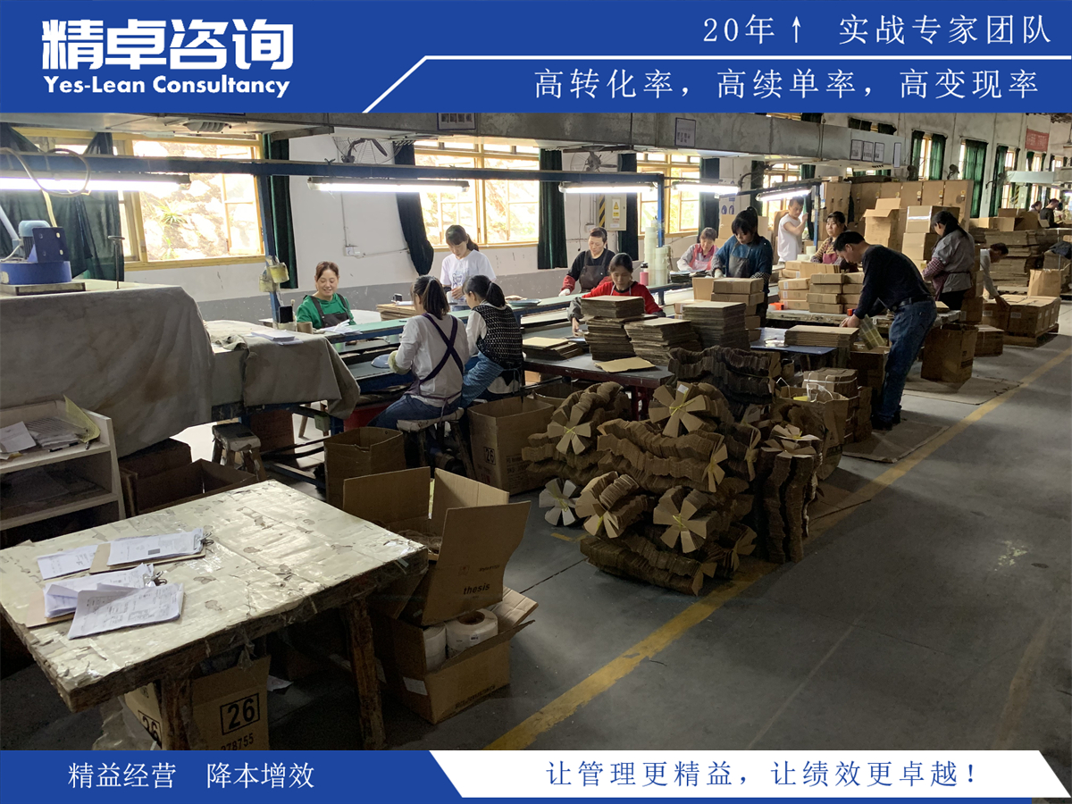 精益生產過程的管理原則有哪些